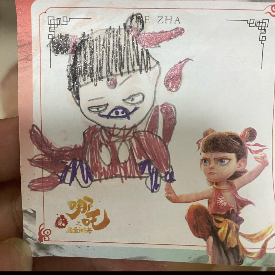 与你同行