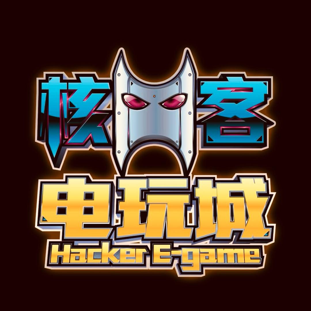核客电玩城福利官