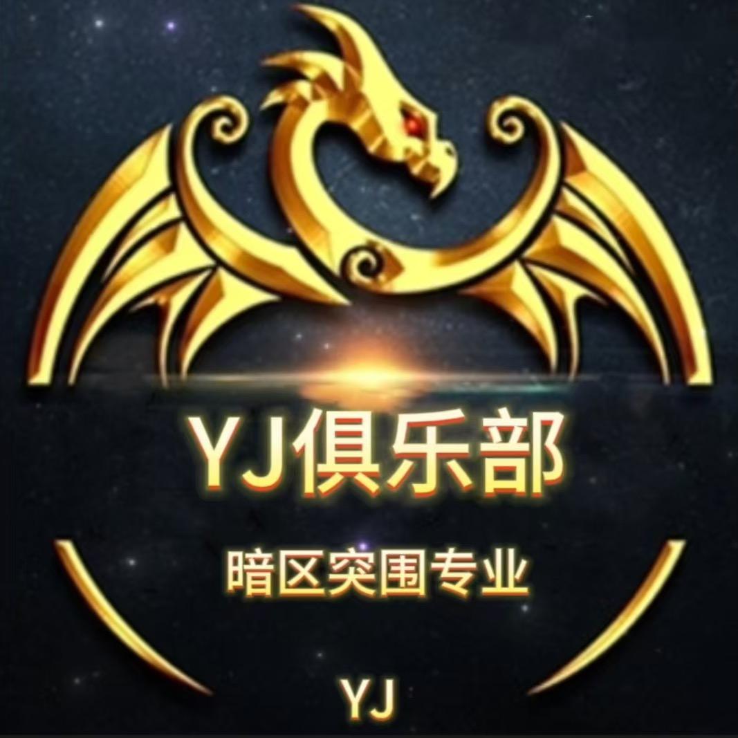 考（暗区回归）