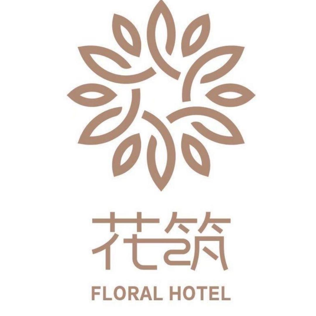 花筑·邯郸惬山居｜民宿推荐