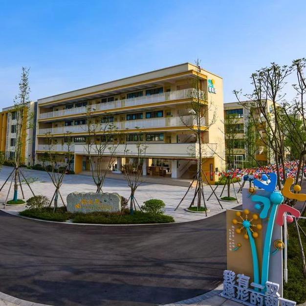崇州市城北学校🏫