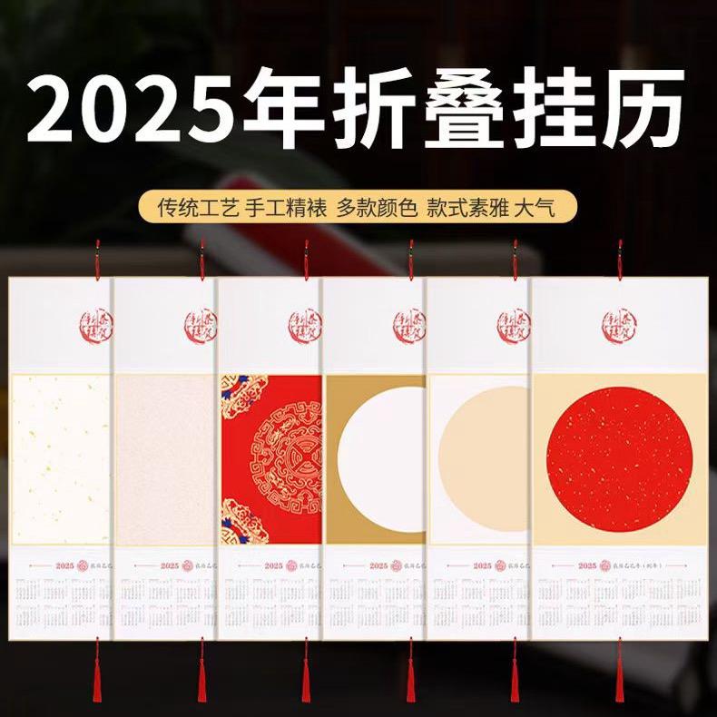 麗文阁宣纸