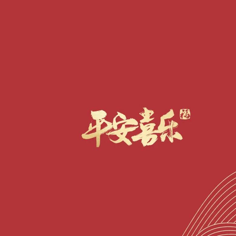 @囍静～心