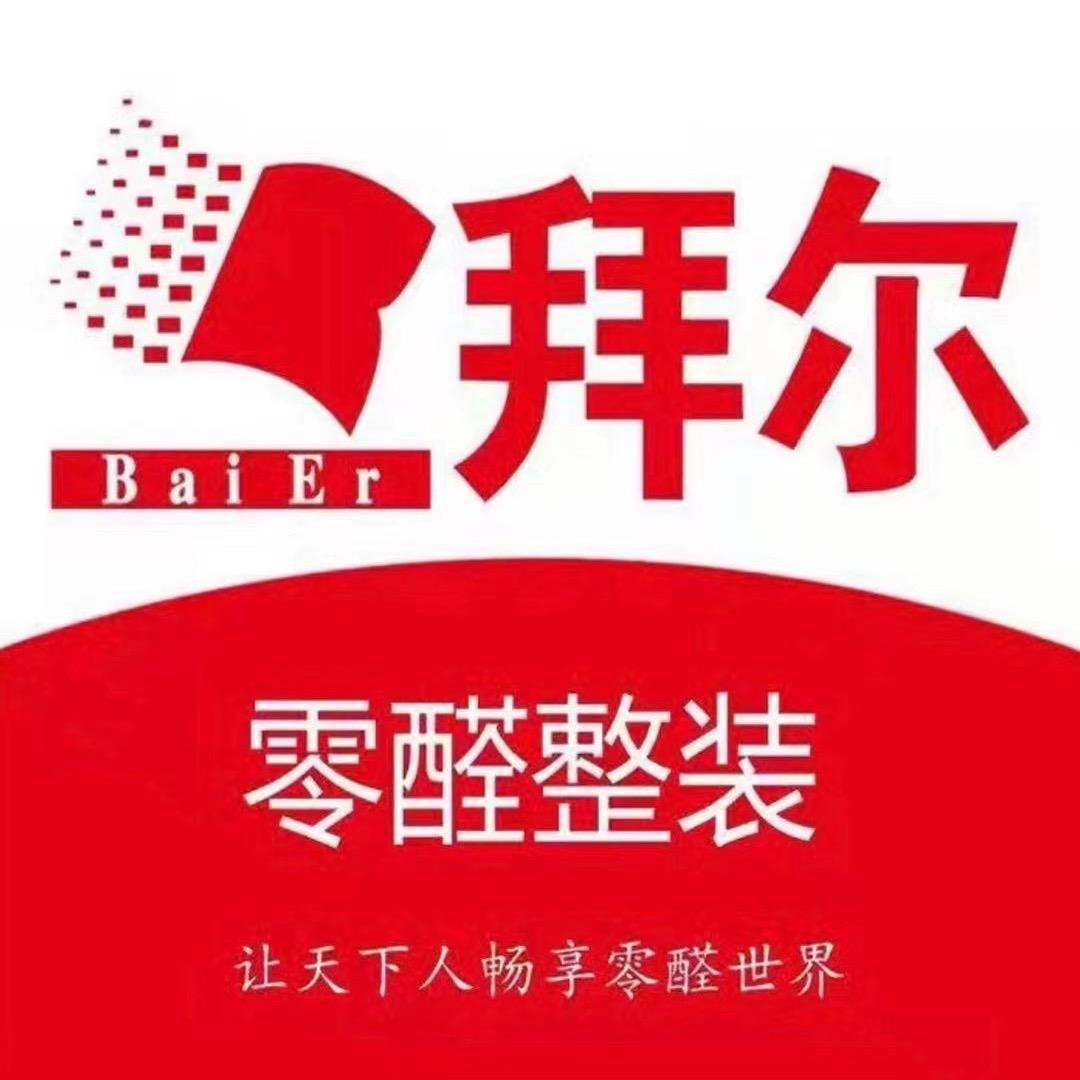 淮北拜尔零醛建材品牌专卖