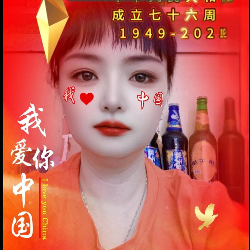 🌹风雨丽人《拒私聊》🌹