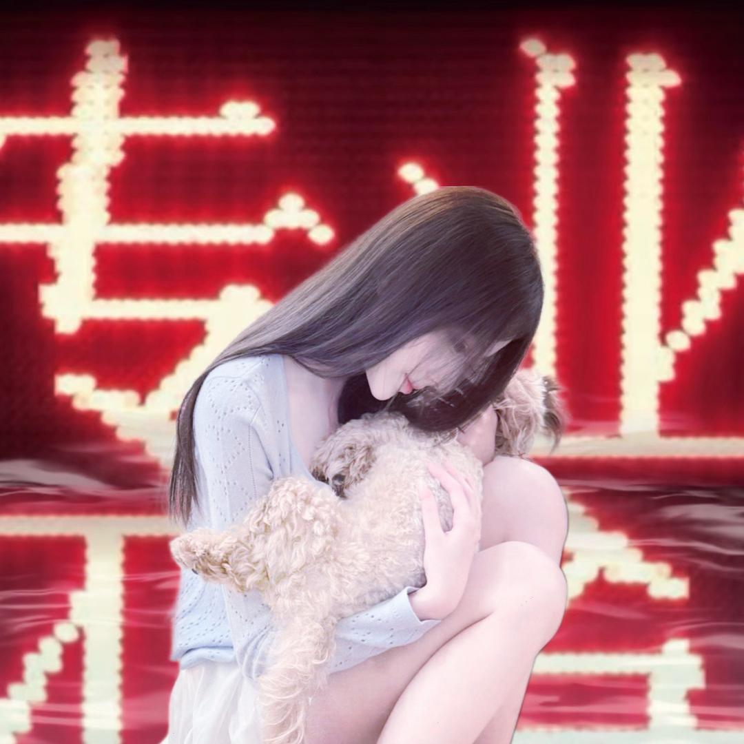 工藤月月子