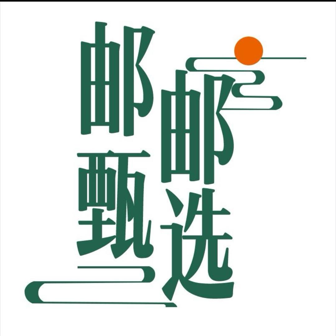 揽月滋补养生馆