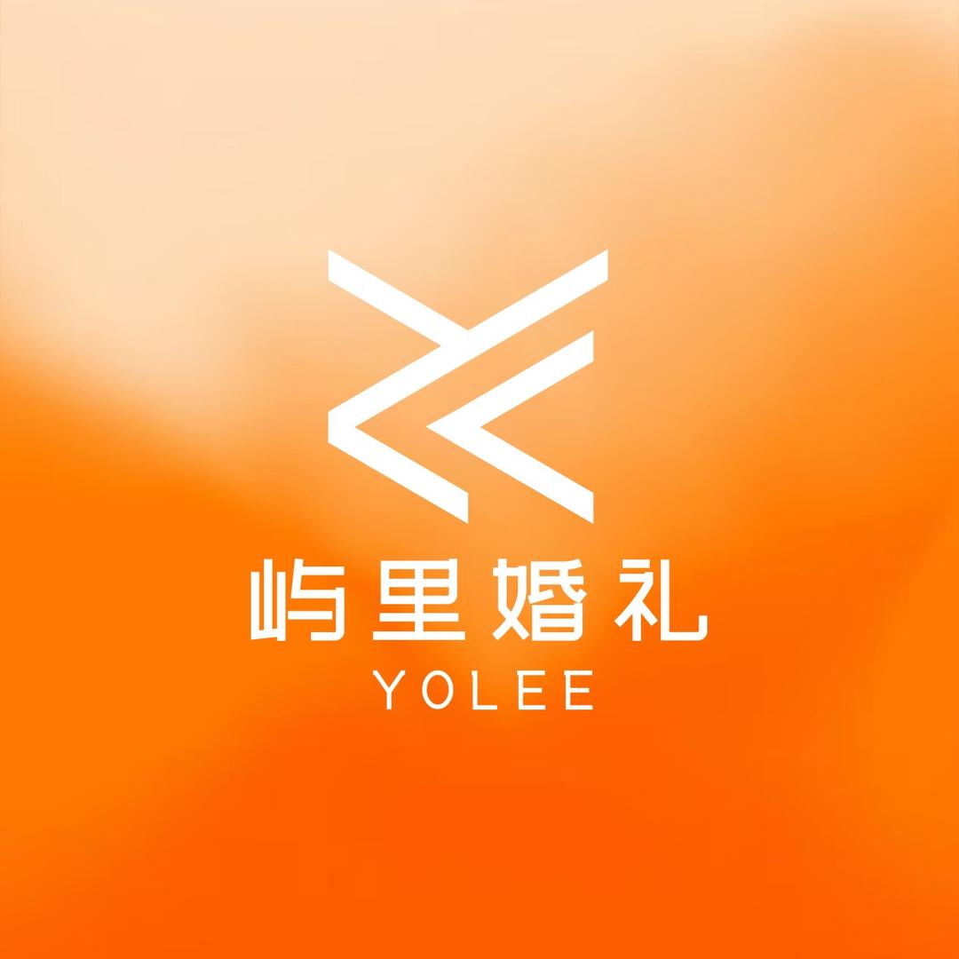 屿里婚礼