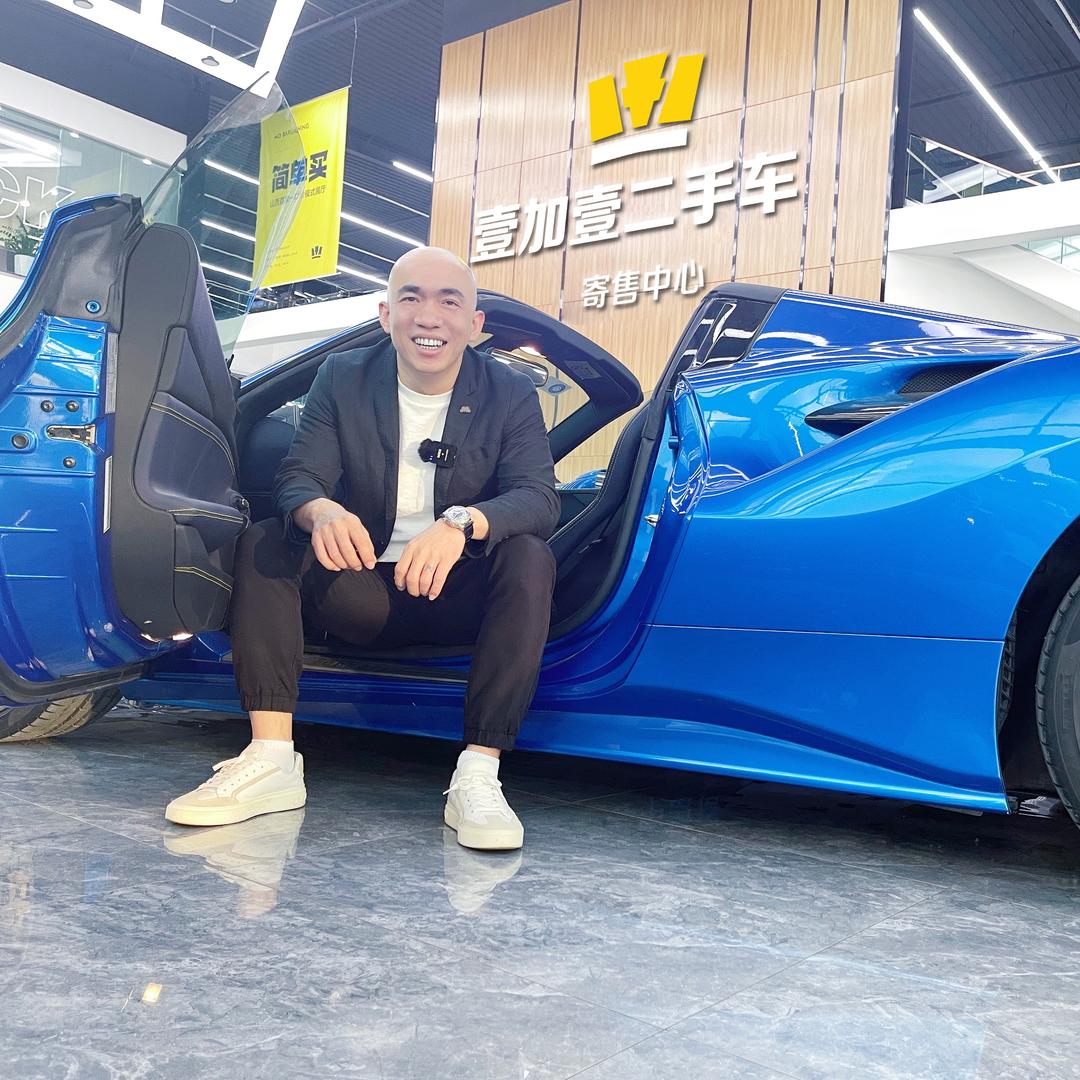 壹加壹故事会