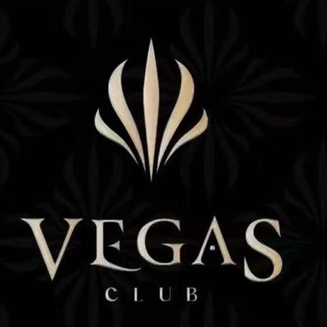 VEGAS酒吧官方号