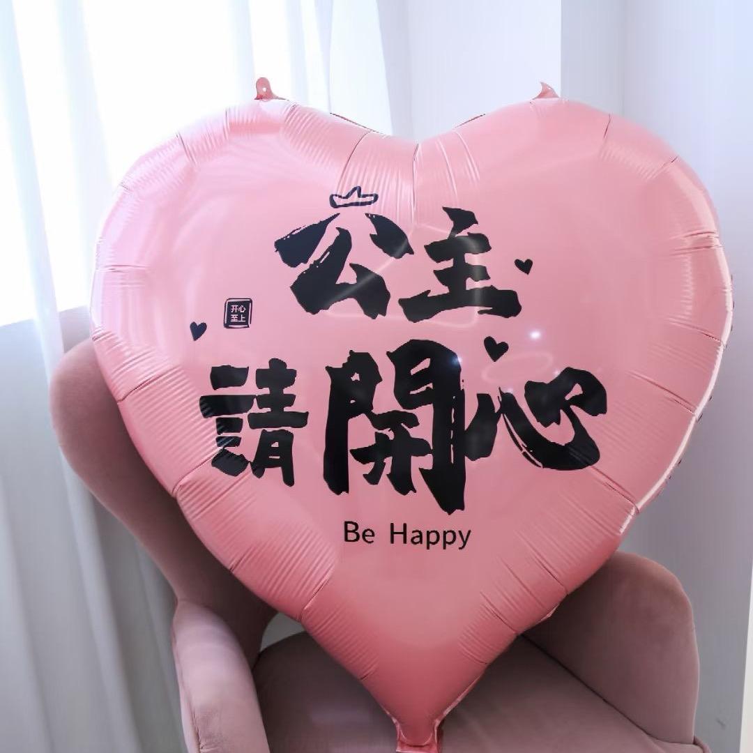 好好生活，努力向上