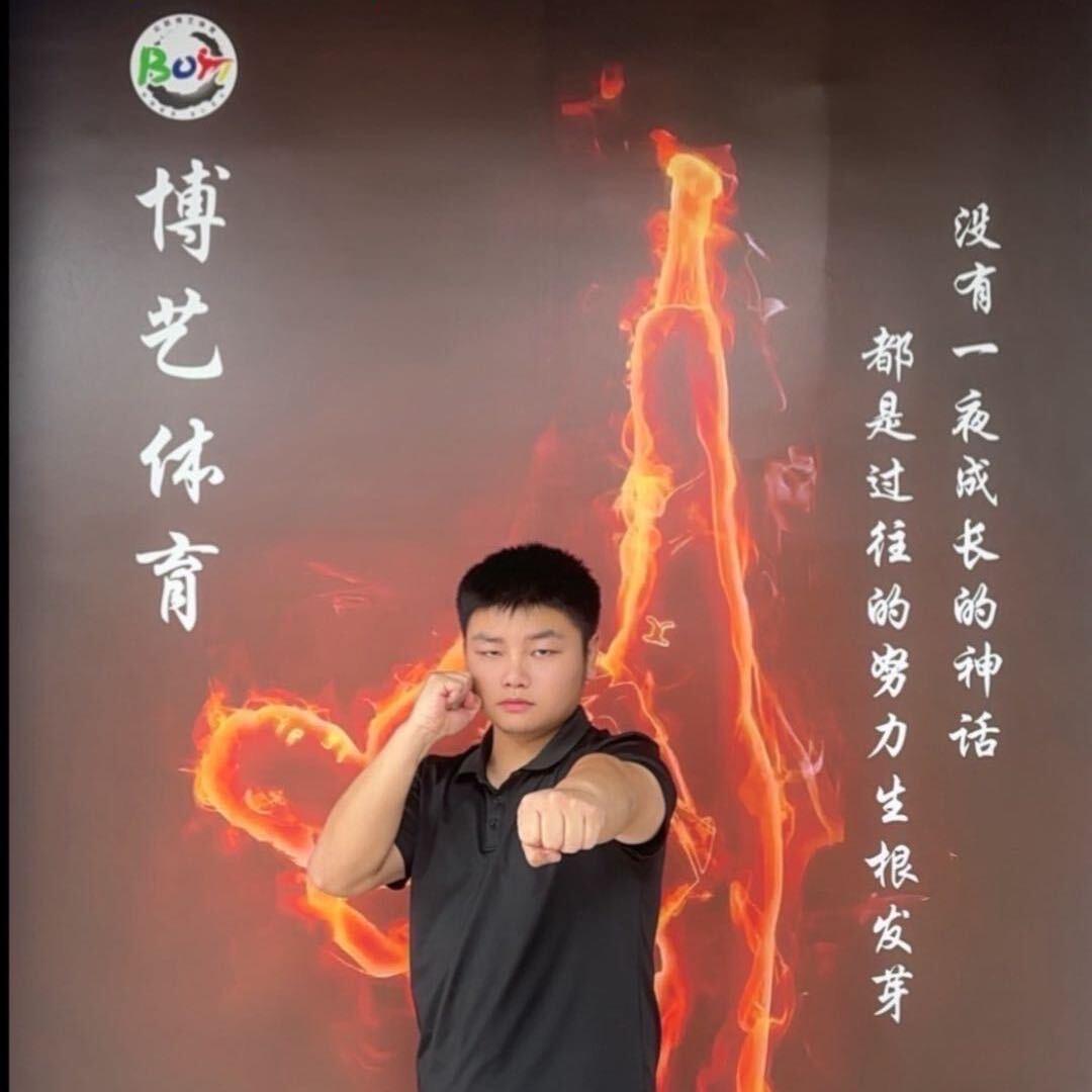 略懂一些拳腿小尹