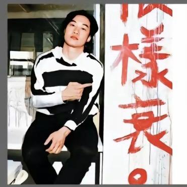 李志明
