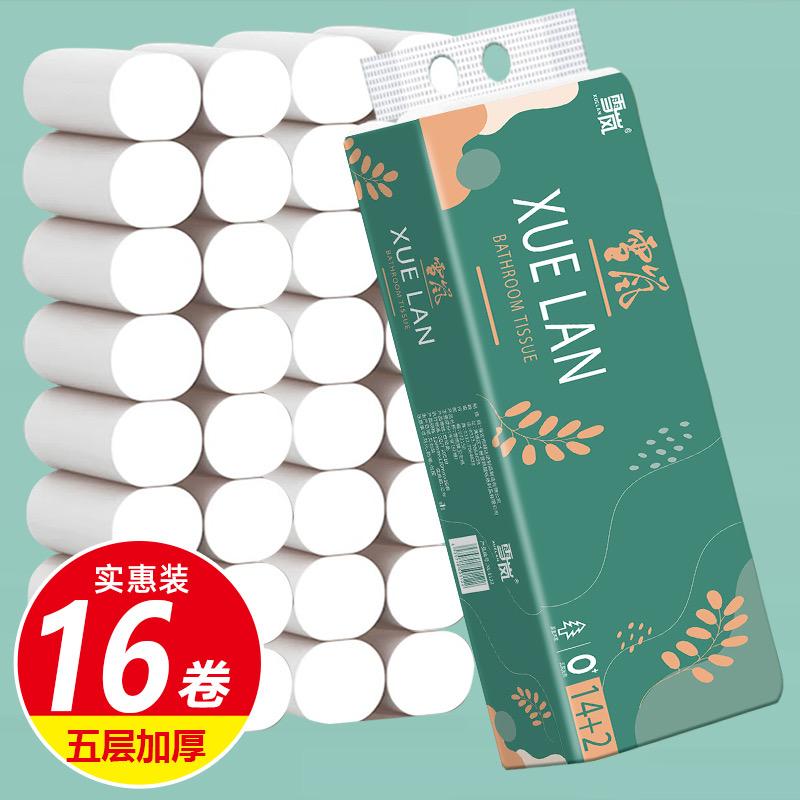 悦仕洁纸品工厂