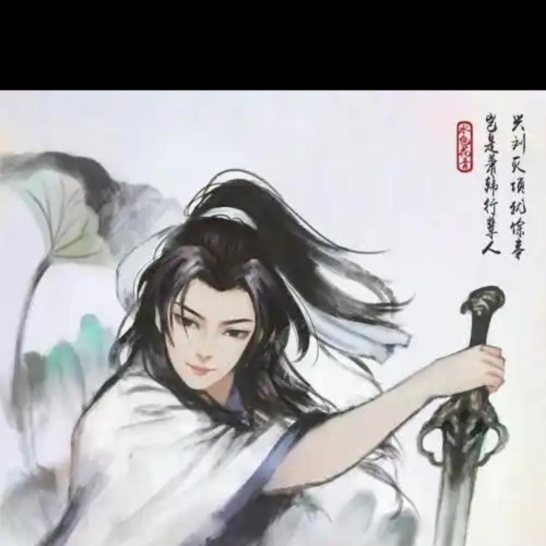 鸿