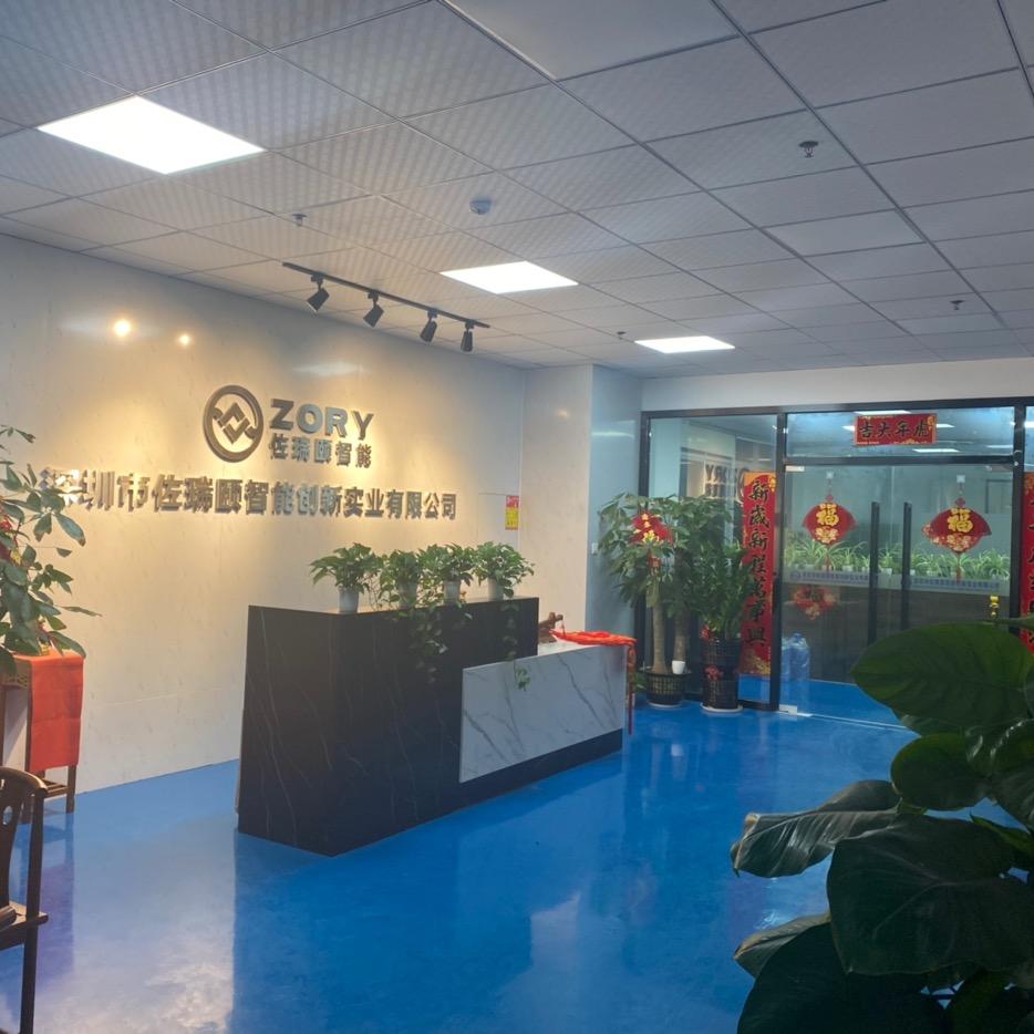 智能镜开关/电源—佐瑞颐