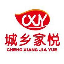 贾汪城乡家悦超市