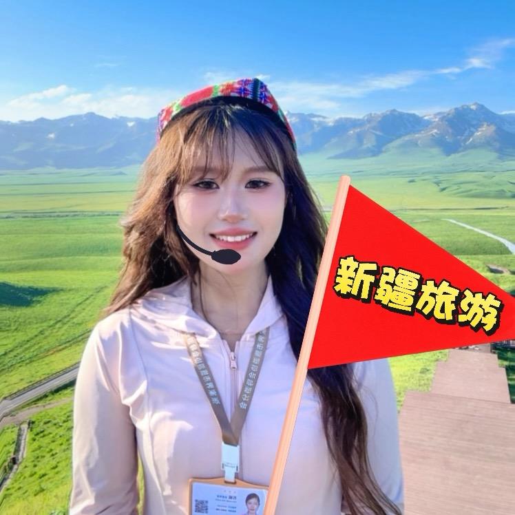 疆十一（新疆攻略）