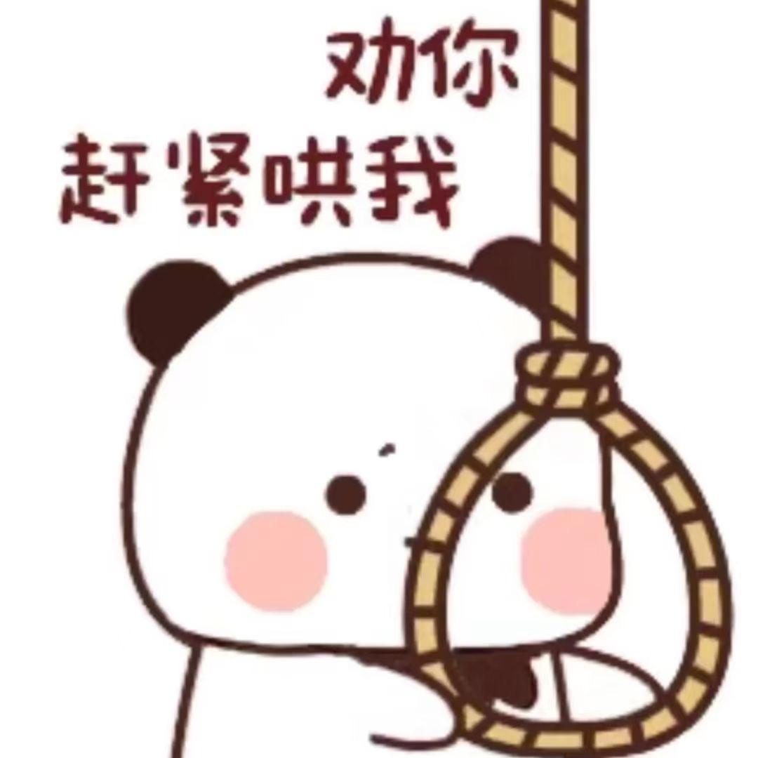 梦瑶
