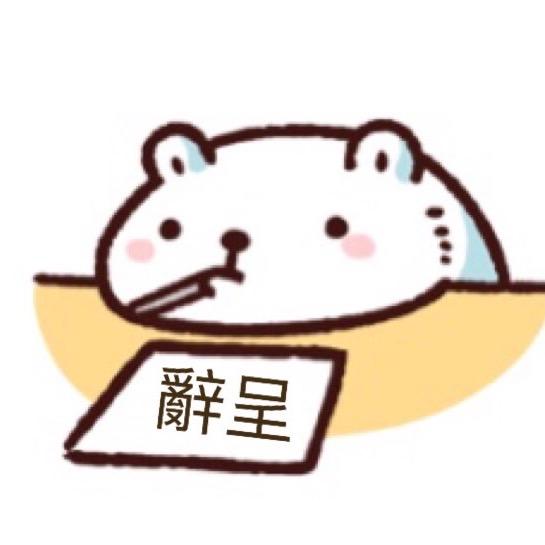 北極熊⁸¹¹⁸