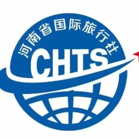 河南国际旅行社(林州店）
