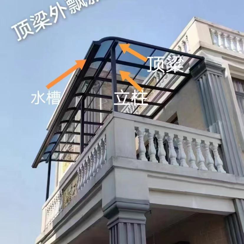 A(张师傅)炫彩铝合金阳光雨棚