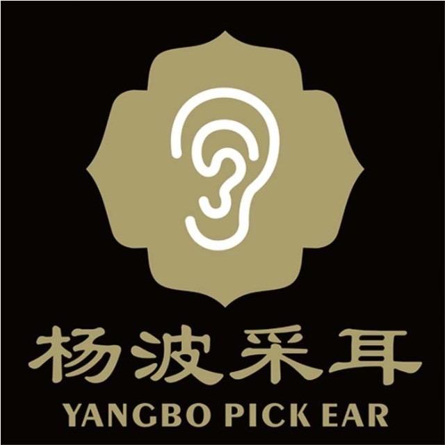 杨波采耳城市花园旗舰店