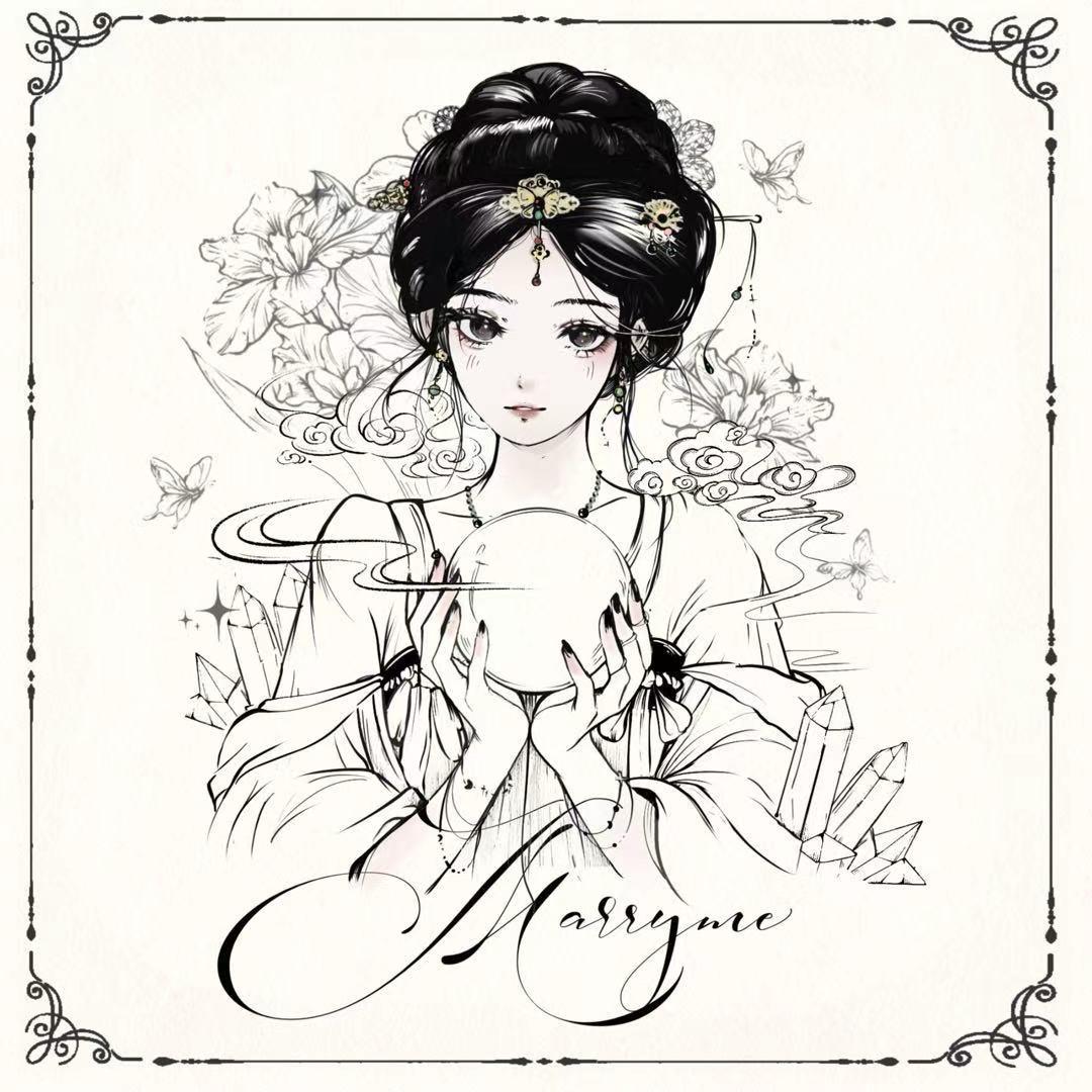 麦蕊蜜Marryme(等居）