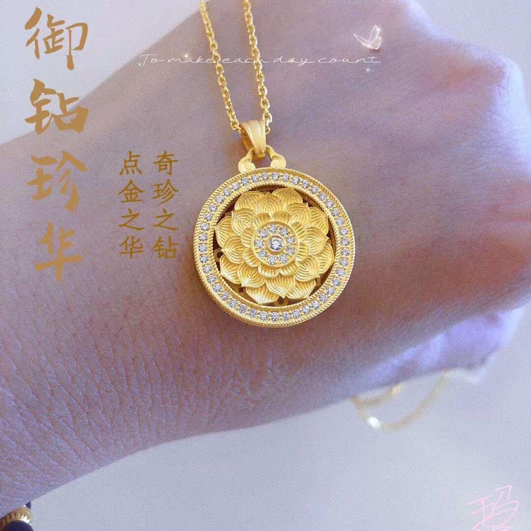 宜昌明牌珠宝千金小姐姐💍