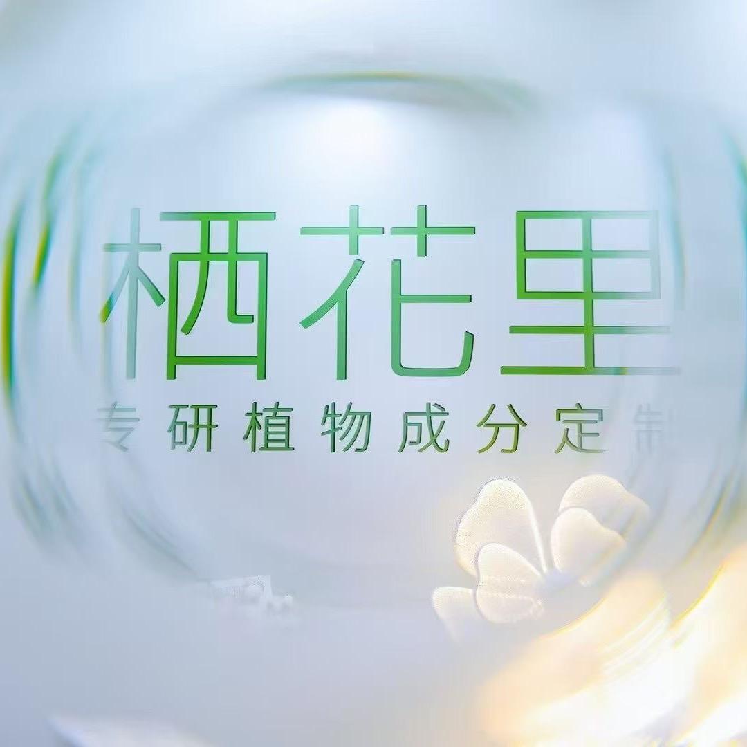 花漫手作私人订制（全国邮寄）