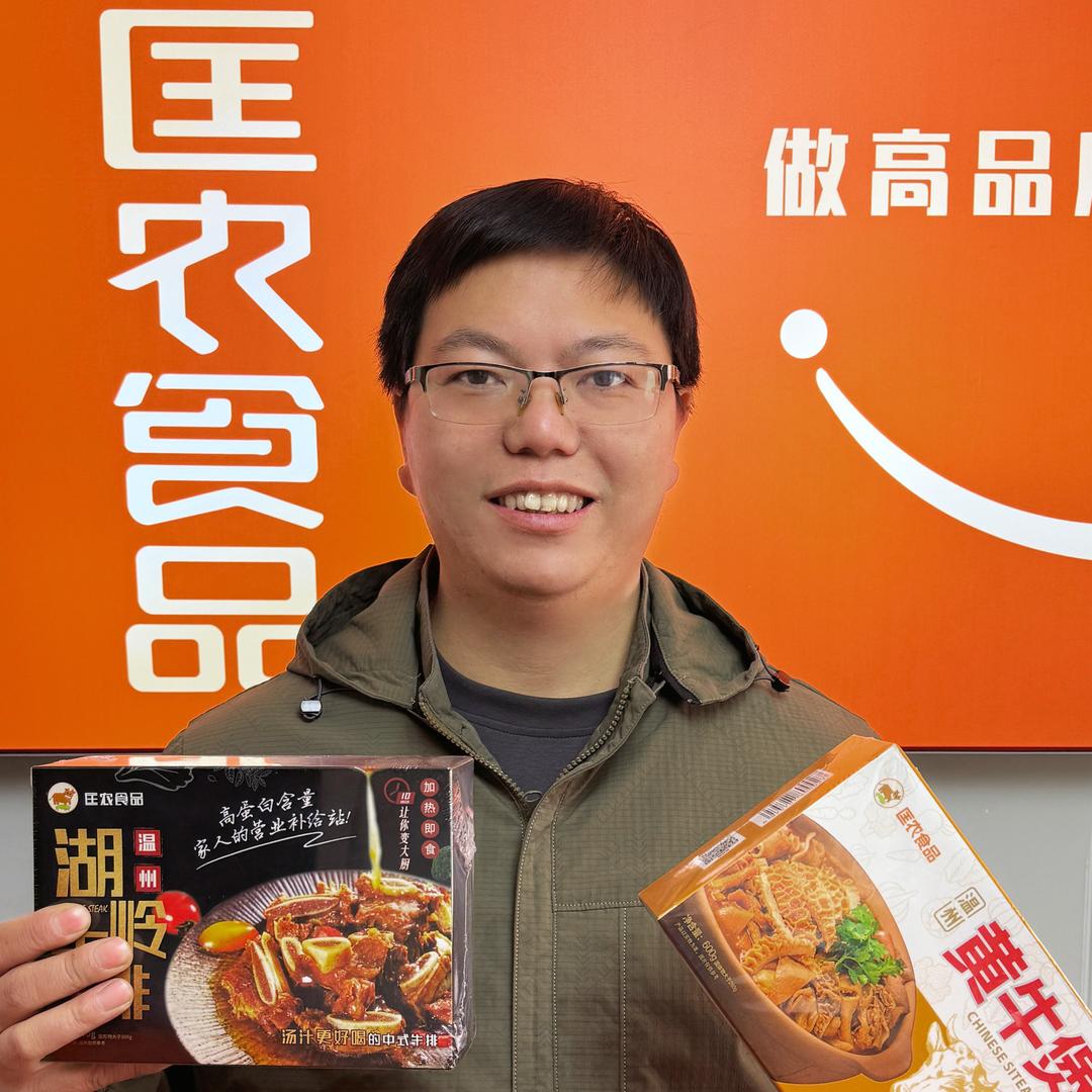 温州市匡农食品有限公司