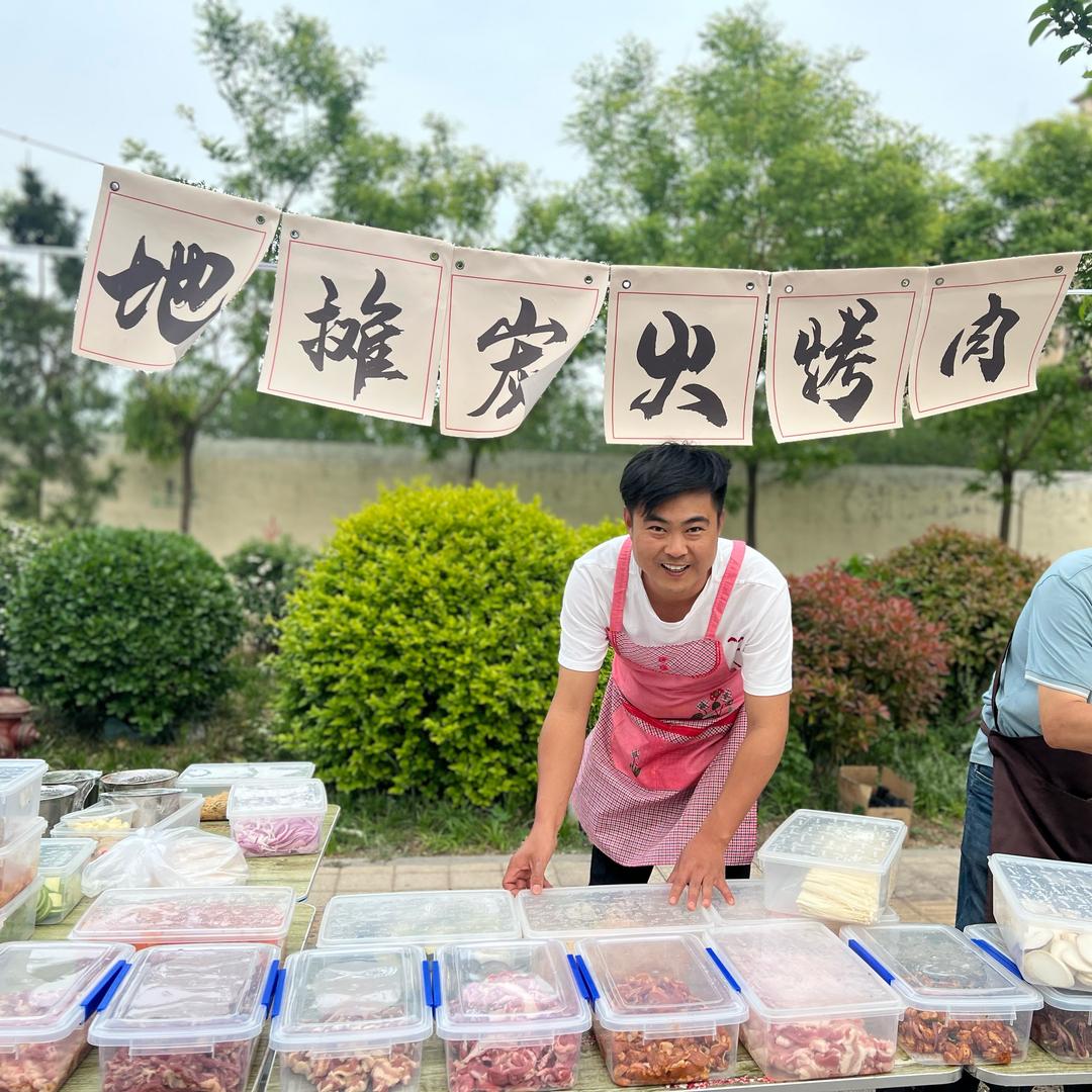 地摊烤肉小策