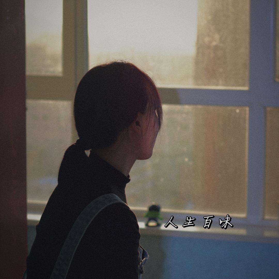 七安**