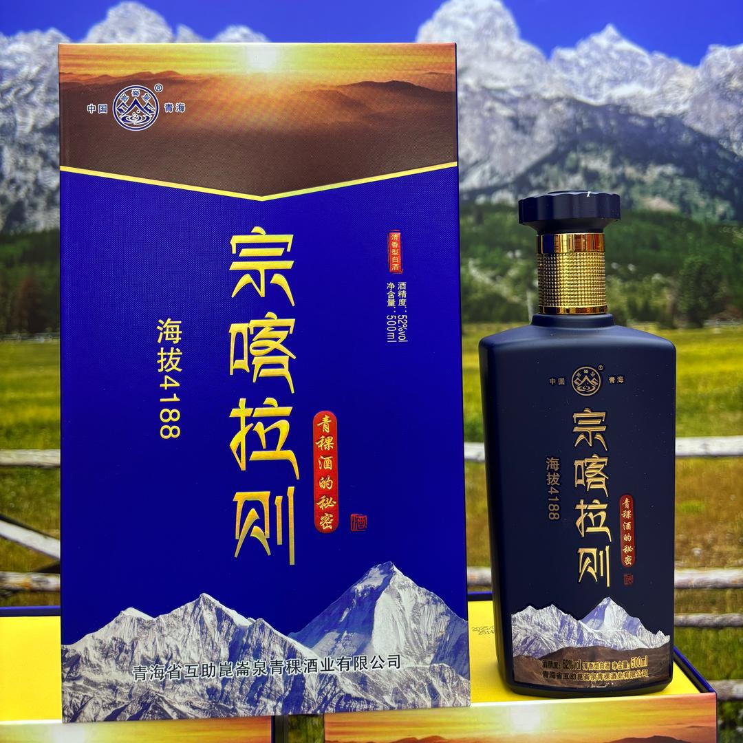 青海青稞酒