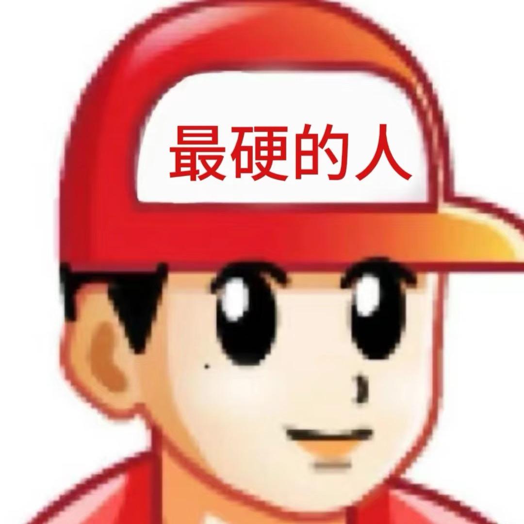 是涛