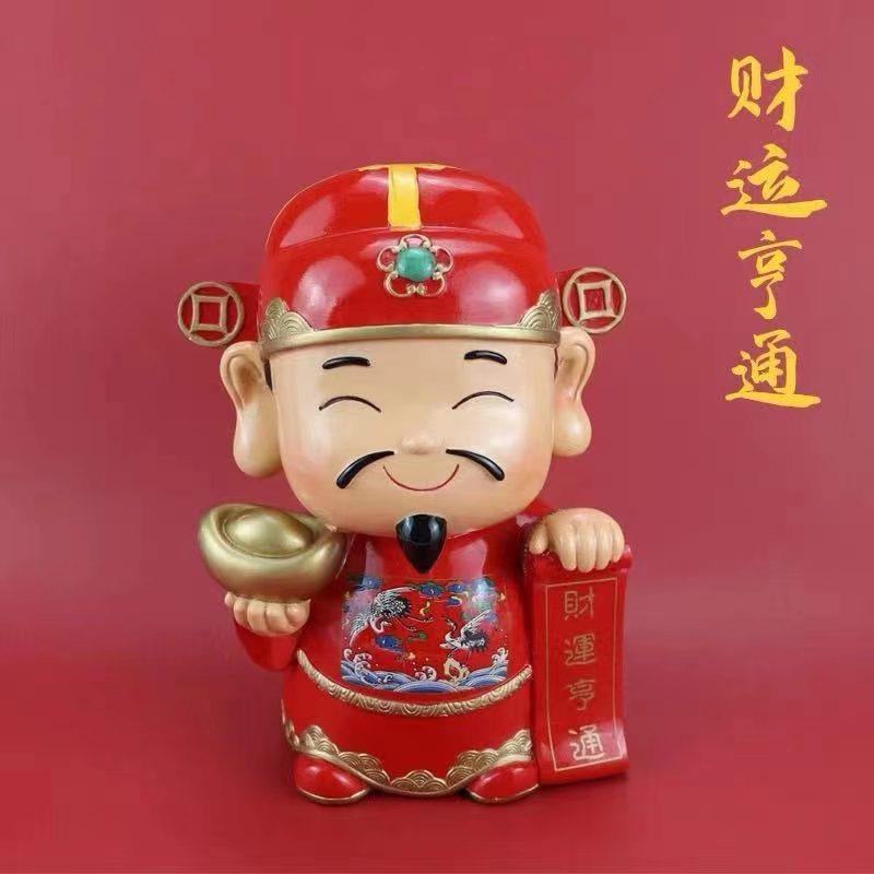 聚艺萌家居