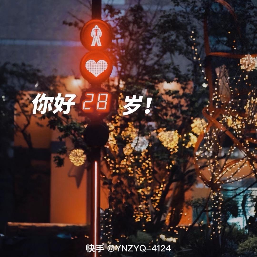 🗿王久舅💦
