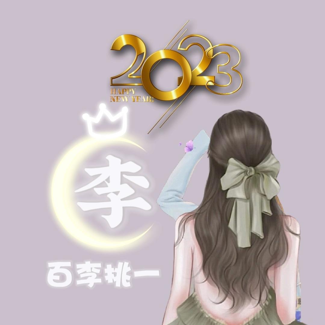 千寻