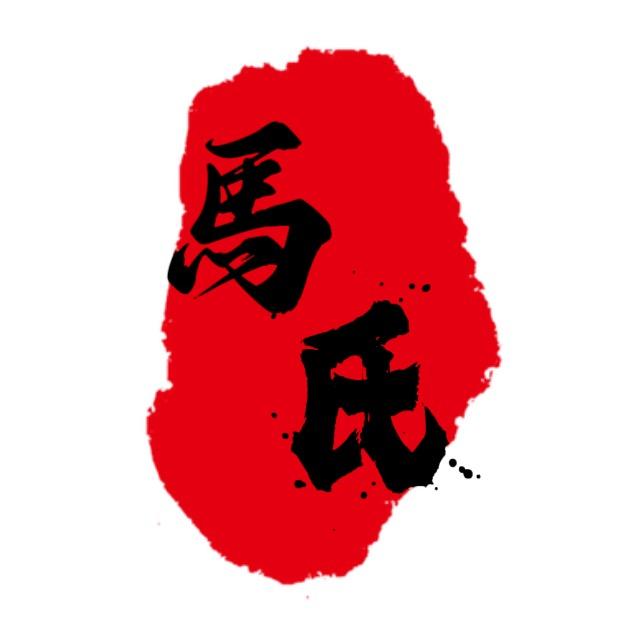 马氏木艺
