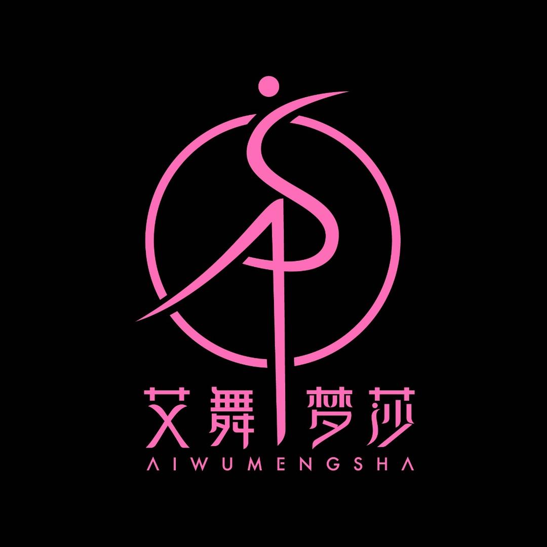 艾舞梦莎