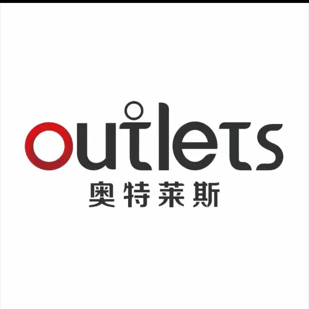 奥特莱斯休闲运动甄选