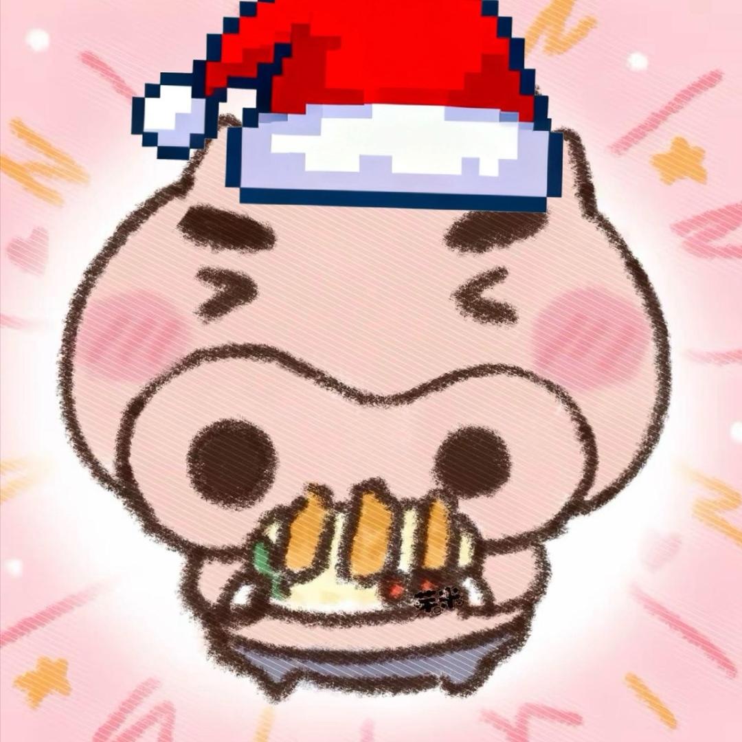 丸子大王.🍡