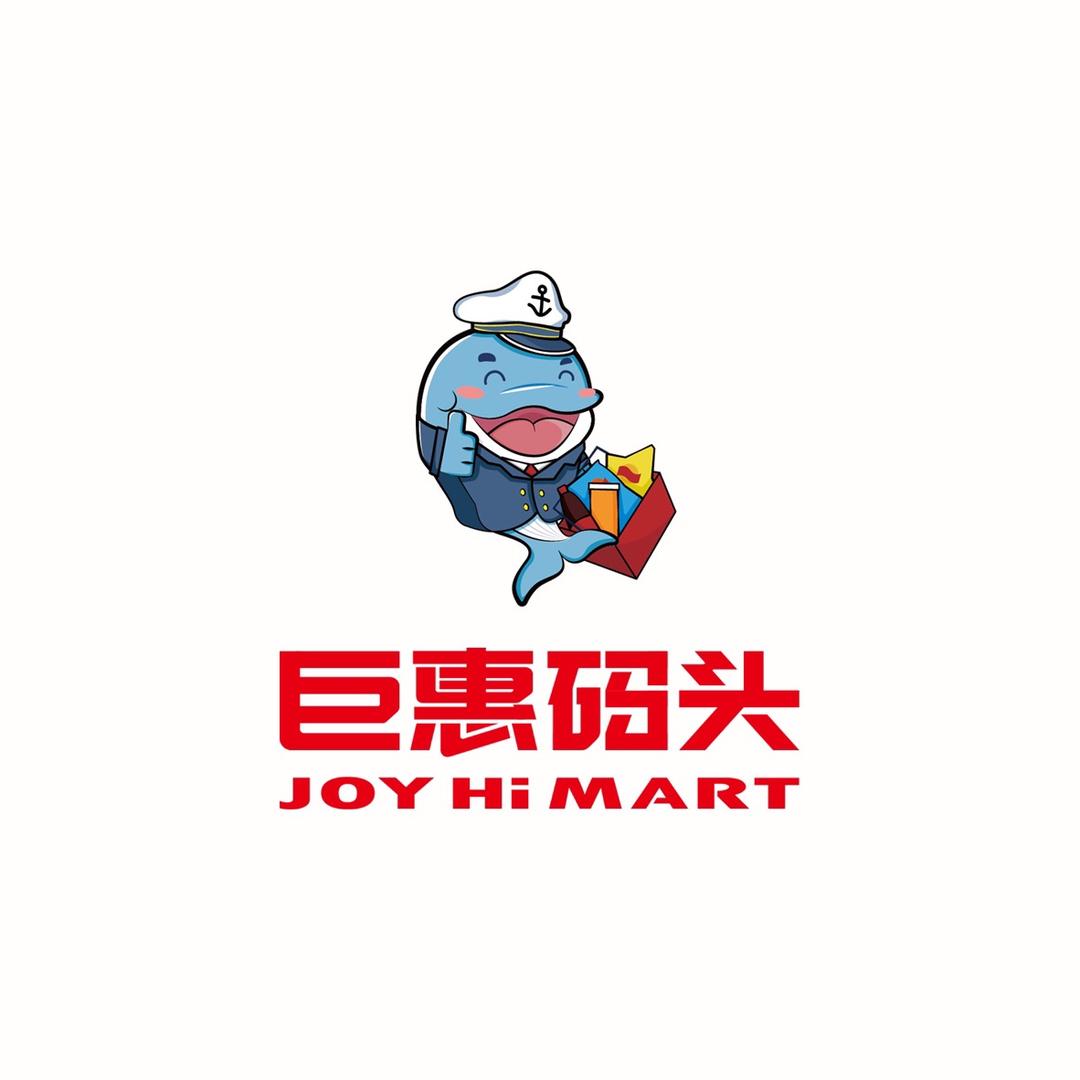 巨惠码头优品折扣仓