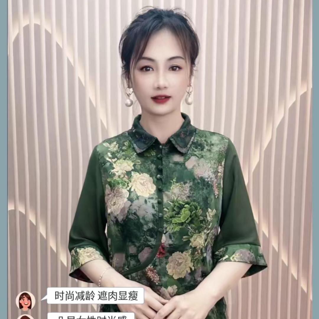 千衣百姿