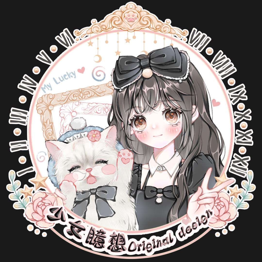 少女臆想Original design
