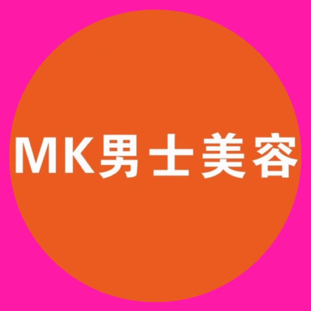 习水MK男士美容苑