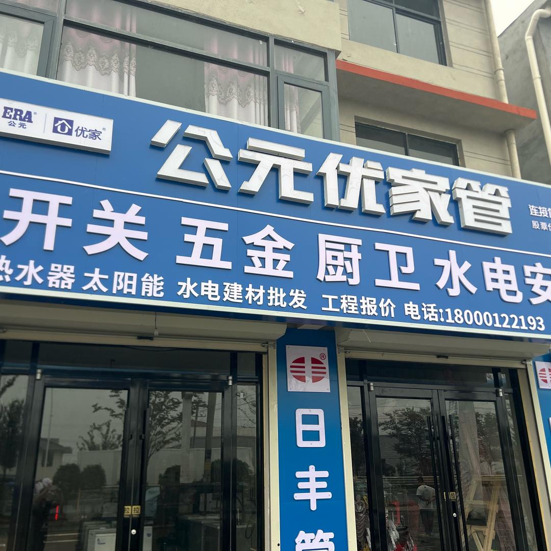 思思