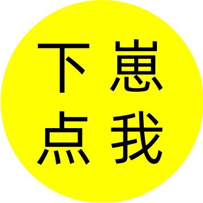 誉于馆