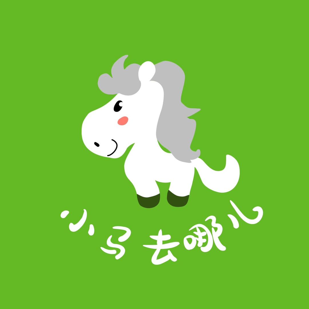 小马旅行推荐官