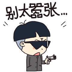 杰🐯🐯